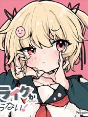 操人漫画 拳愿操人 封面